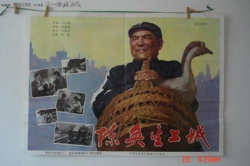 仿制假墨西哥护照扫描件