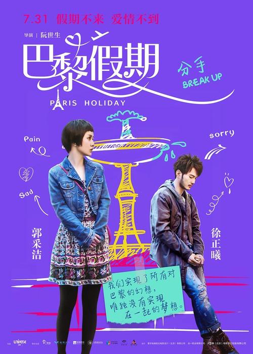 法伦达尔WHU管理学院	国际商务文凭证书